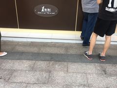 -1点点(清湖地铁店)