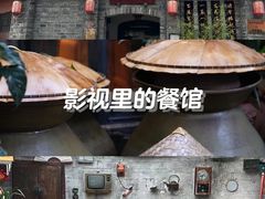 -香叶草中餐厅(川白楼店)