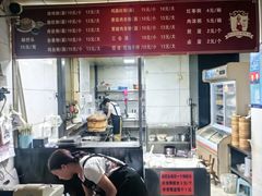 -郑记灌椒刷把头