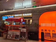 -佬肥猫(国华广场店)