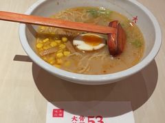 -味千拉面(上海蓝天路店)