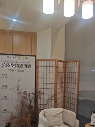 -宥莉·ULLY 痘敏肌•科技皮肤管理中心