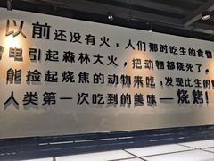-很久以前羊肉串(大宁中心广场店)