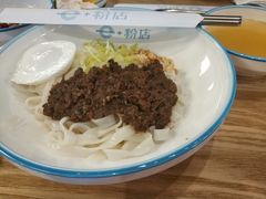 -e+粉店(康王北路店)