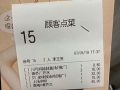 -稻香酒家(天河城店)