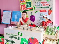 -深圳龙华星河COCO City(民治店)