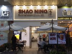 门面-烧柠·柠檬茶(大融城店)
