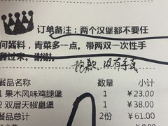 -汉堡王(大连柏威年餐厅店)