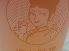 -沪上阿姨鲜果茶(世纪金源店)