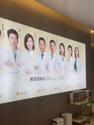 -深圳米兰柏羽医疗美容医院