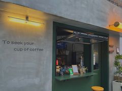 门面-SeekSeeking咖啡专门店(堰塘街店)