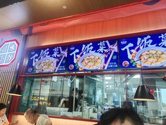 -舞辣辣·川菜·黑豆花水煮鱼(卓悦汇店)
