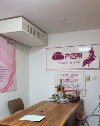 -产后帮产后修复(首城国际店)
