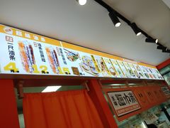 -糍小米·油条包麻糍(南锣鼓巷店)