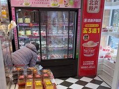 -味多美蛋糕(苏州街地铁店)