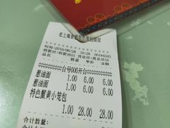 -食惠里小笼包面馆(越秀店)