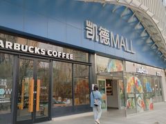 -凯德MALL(望京店)