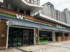 -果蔬好生活超市(双井店)