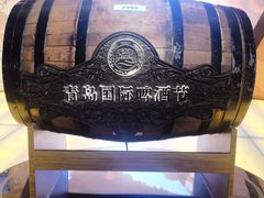 -青岛啤酒博物馆