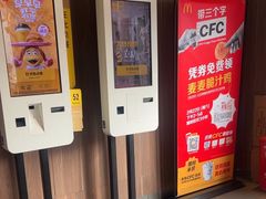 -麦当劳(田林好又多店)