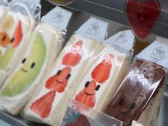 -Fruwich果明治(西单更新场店)