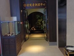 -见康道莱•足浴按摩•艾灸•SPA(友谊店)