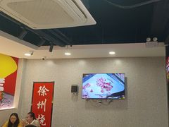 -古彭7只羊·招牌白串·碳锅羊肉旗舰店