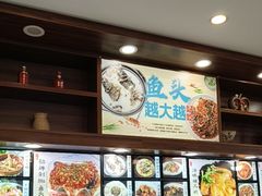 -浔味·山屿湖·正宗淳牌全鱼宴老字号
