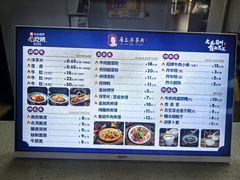 -马三洋芋片(兰州总店)