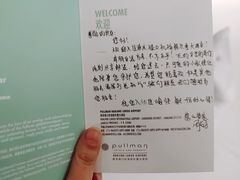 -南京禄口机场雅高铂尔曼大酒店