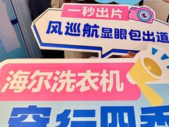 -红星美凯龙(东北全球家居1号店)