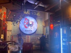 -挂旗柴锅鸡(蚌山区嘉年华店)