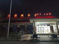 -江源服务区-停车场
