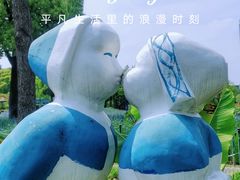 -大宁公园