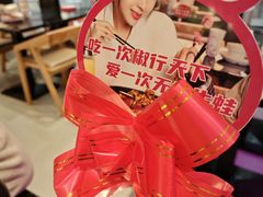 -椒行天下干锅牛蛙·(万宝店)