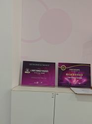 -上海首尔丽格医疗美容医院