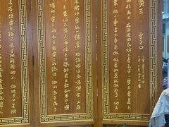 -西安贾三灌汤包·回坊小吃·清真炒菜(北院门总店)