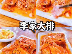 -砂锅李(九江路店)