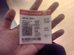 -新影联·华谊兄弟影院(望京店)