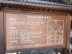 -历代帝王庙博物馆