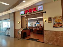 门面-萨莉亚意式餐厅(深圳北站店)