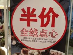 -衡山汇·高级粤菜(霄云路店)