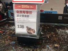 -盒马鲜生(曜一城店)