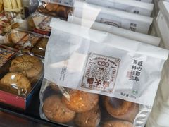 -耳朵眼炸糕(鼓楼店)