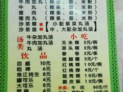android_upload_pic-华威达牛庄(黄埔大道西店)