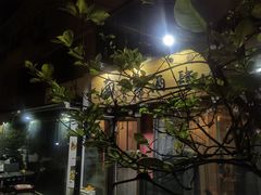 -南山酒肆(南山董事绘店)