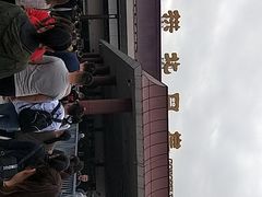 -珠海拱北口岸