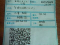 android_upload_pic-万达影城(云龙万达广场激光IMAX店)