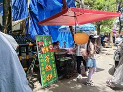 -马文章胖子甑糕(洒金桥店)