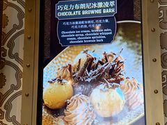 -酷巧·巧克力糖果店